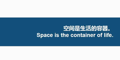 萬科深圳夢享城臻 全產(chǎn)品線品牌管理實踐與啟示